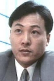 Bo Lin Tsu
