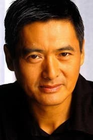 チョウ・ユンファ