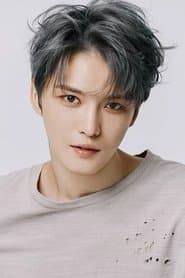 キム・ジェジュン