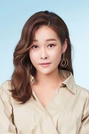 현영