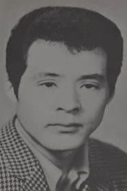 新田栄