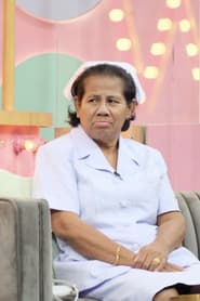 Rattana Mingsirirat