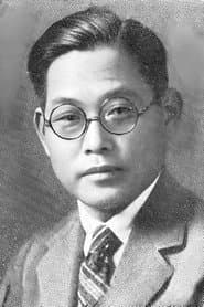 ヘンリー・小谷
