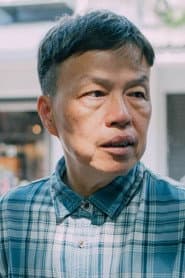 王小棣