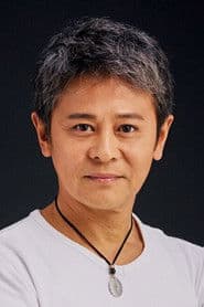 中村繁之