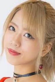 愛田天麻