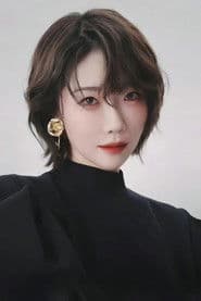 刘恋