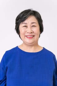 松山尚子