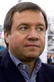 Валентин Юмашев