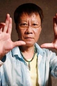 アーサー・ウォン