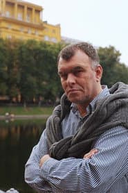 Сергей Мирошниченко