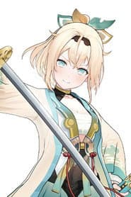 風真いろは