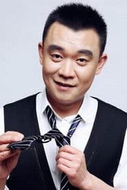 Song Cui