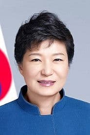 パク・クネ