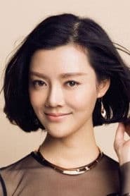 Che Xiao