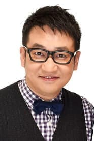 中西茂樹