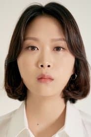 キム・ハンナ