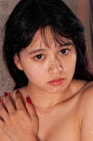 工藤ひとみ
