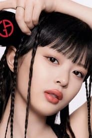 하니