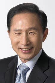 イ・ミョンバク