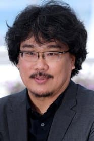 ポン・ジュノ
