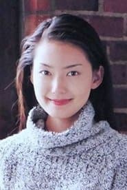 眞野裕子