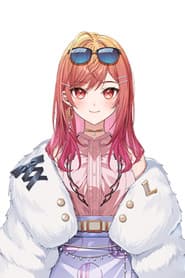 一条莉々華