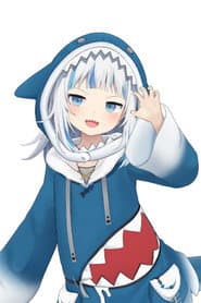 がうる・ぐら