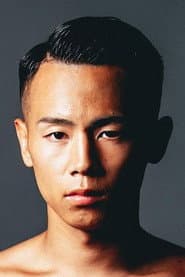 武居由樹