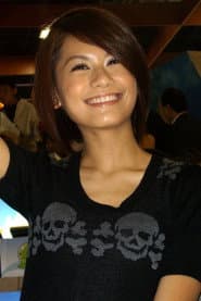 王承嫣