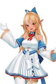 不知火フレア
