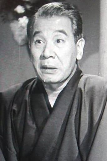 進藤英太郎
