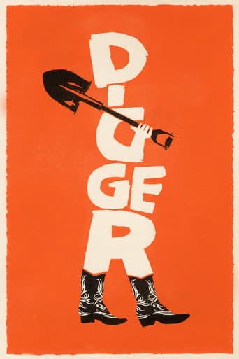 DIGGER／ディガー