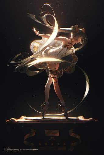 初音ミクシンフォニー ~Miku Symphony2020 オーケストラライブ