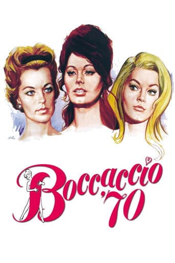 ボッカチオ'70