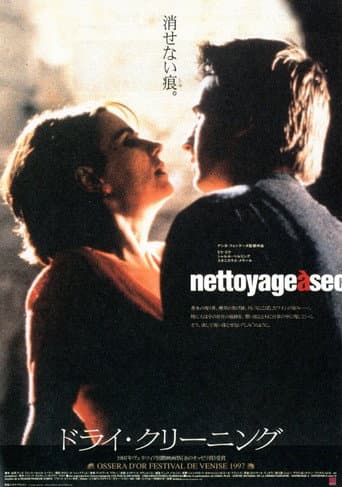 Nettoyage à sec