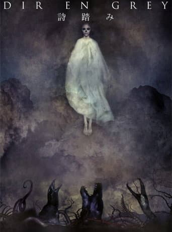 DIR EN GREY – Utafumi