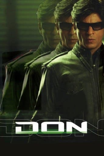DON -過去を消された男-