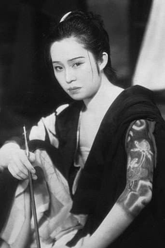 原駒子