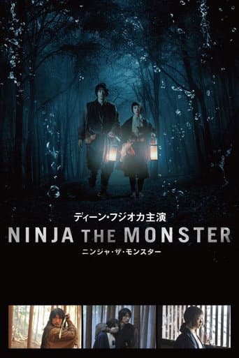 NINJA THE MONSTER
