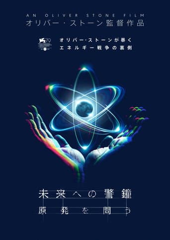 Nuclear Now