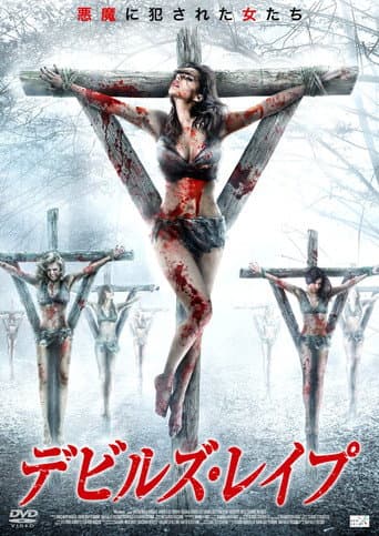 Morituris: Legions Of The Dead
