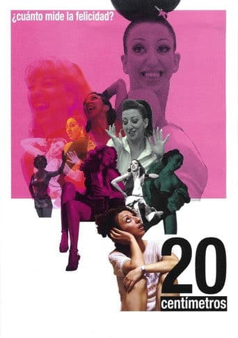 20センチ!