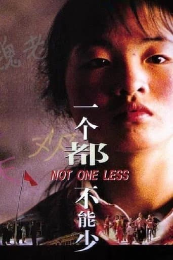 あの子を探して