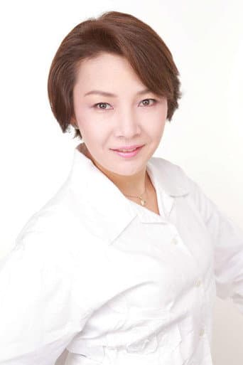 麻路さき