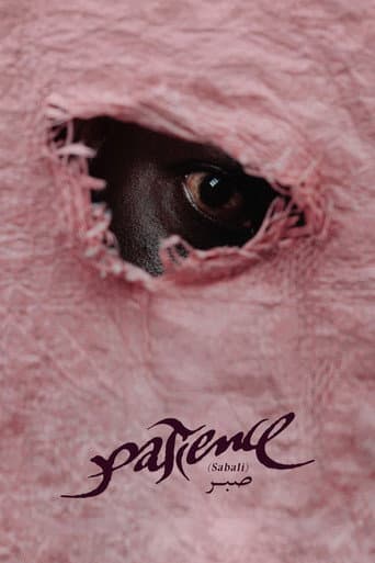 Patience (Sabali)