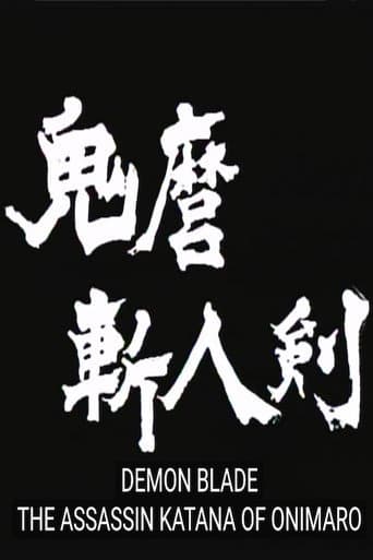 Onimaru Zajin-ken