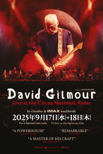David Gilmour: Live at the Circus Maximus