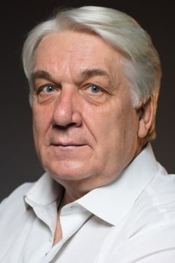 Юрий Шлыков