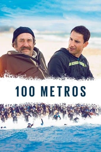 100メートル